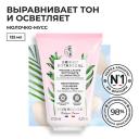 Молочко для снятия макияжа YVES ROCHER Oчищающее молочко-мусс для сияния кожи 125 Молочко для снятия макияжа YVES ROCHER Oчищающее молочко-мусс для сияния кожи 125