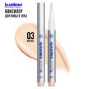 B.COLOUR PROFESSIONAL Консилер для лица, корректор CAPSULE B.COLOUR PROFESSIONAL Консилер для лица, корректор CAPSULE