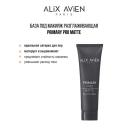 База для лица ALIX AVIEN База под макияж матирующая Primary pro matte База для лица ALIX AVIEN База под макияж матирующая Primary pro matte