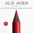 ALIX AVIEN Карандаш для губ - помада staying power стойкий, матовый ALIX AVIEN Карандаш для губ - помада staying power стойкий, матовый