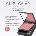 ALIX AVIEN Румяна для лица компактные Powder blush ALIX AVIEN Румяна для лица компактные Powder blush