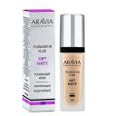 Тональное средство ARAVIA PROFESSIONAL Тональный крем для лица матирующий Soft Matte Тональное средство ARAVIA PROFESSIONAL Тональный крем для лица матирующий Soft Matte