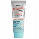 Маскирующий ВВ-крем #CleanSkin с серебром для проблемной кожи с себорегулирующим действием SPF15 30мл Маскирующий ВВ-крем #CleanSkin с серебром для проблемной кожи с себорегулирующим действием SPF15 30мл