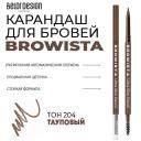 BELOR DESIGN Карандаш для бровей ультратонкий Browista BELOR DESIGN Карандаш для бровей ультратонкий Browista