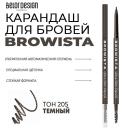 BELOR DESIGN Карандаш для бровей ультратонкий Browista BELOR DESIGN Карандаш для бровей ультратонкий Browista