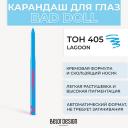Карандаш для глаз BELOR DESIGN Механический карандаш для глaз BAD DOLL Карандаш для глаз BELOR DESIGN Механический карандаш для глaз BAD DOLL