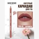BELOR DESIGN Карандаш для губ косметический BELOR DESIGN Карандаш для губ косметический