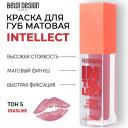 Помада для губ BELOR DESIGN Краска для губ Intellect матовая Помада для губ BELOR DESIGN Краска для губ Intellect матовая