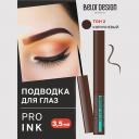 BELOR DESIGN Подводка для глаз Pro ink BELOR DESIGN Подводка для глаз Pro ink