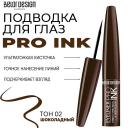 BELOR DESIGN Подводка для глаз PRO INK BELOR DESIGN Подводка для глаз PRO INK
