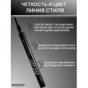 BELOR DESIGN Подводка для глаз стойкая "Линия Стиля" BELOR DESIGN Подводка для глаз стойкая "Линия Стиля"