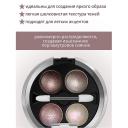 BELOR DESIGN Тени для век Delicate BELOR DESIGN Тени для век Delicate