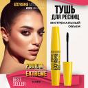 BELOR DESIGN Тушь для ресниц PODIUM EXTREME черная 12.0 BELOR DESIGN Тушь для ресниц PODIUM EXTREME черная 12.0