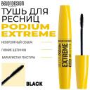 BELOR DESIGN Тушь для ресниц PODIUM EXTREME BELOR DESIGN Тушь для ресниц PODIUM EXTREME