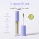 BLONDESISTER Жидкие тени для век GLOWEYE BLONDESISTER Жидкие тени для век GLOWEYE