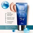 BB крем для лица EKEL Тональный ББ крем с Коллагеном BB Cream Sun Protection SPF50+ PA+++ 50 BB крем для лица EKEL Тональный ББ крем с Коллагеном BB Cream Sun Protection SPF50+ PA+++ 50