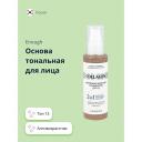 Тональное средство ENOUGH Основа тональная для лица COLLAGEN 3IN1 Тональное средство ENOUGH Основа тональная для лица COLLAGEN 3IN1