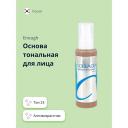Тональное средство ENOUGH Основа тональная для лица COLLAGEN MOISTURE FOUNDATION Тональное средство ENOUGH Основа тональная для лица COLLAGEN MOISTURE FOUNDATION