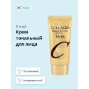 Тональное средство ENOUGH Крем тональный для лица COLLAGEN увлажняющий BB Тональное средство ENOUGH Крем тональный для лица COLLAGEN увлажняющий BB
