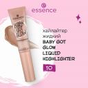 Хайлайтер для лица ESSENCE Хайлайтер жидкий BABY GOT GLOW Liquid Highlighter 10 10 Хайлайтер для лица ESSENCE Хайлайтер жидкий BABY GOT GLOW Liquid Highlighter 10 10