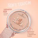Хайлайтер для лица ESSENCE Хайлайтер soft TOUCH BOUNCY GLOW Хайлайтер для лица ESSENCE Хайлайтер soft TOUCH BOUNCY GLOW