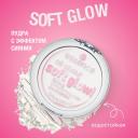 Пудра для лица ESSENCE Пудра компактная с эффектом сияния all about soft glow! fixing compact powder waterproof 8 Пудра для лица ESSENCE Пудра компактная с эффектом сияния all about soft glow! fixing compact powder waterproof 8