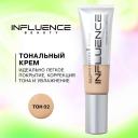 Influence Beauty Тональная основа Skinnovation ii hydra увлажняющая, корректирующая, с ухаживающими компонентами, 25мл, 25 мл/50 г, оттенок: 02 светло-бежевый, 1 шт. Influence Beauty Тональная основа Skinnovation ii hydra увлажняющая, корректирующая, с ухаживающими компонентами, 25мл, 25 мл/50 г, оттенок: 02 светло-бежевый, 1 шт.