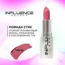 Помада стик Influence Beauty Influence сатиновая, полуматовый финиш, тон 05: розово-ягодный, 4г Помада стик Influence Beauty Influence сатиновая, полуматовый финиш, тон 05: розово-ягодный, 4г