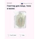 ISCREAM MERMAZING Глиттер для лица, тела и волос гель ISCREAM MERMAZING Глиттер для лица, тела и волос гель
