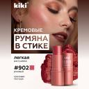 KIKI Кремовые румяна для лица KIKI BLUSH STICK KIKI Кремовые румяна для лица KIKI BLUSH STICK
