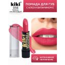 KIKI Помада для губ с aloe & vit E KIKI Помада для губ с aloe & vit E
