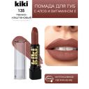 KIKI Помада для губ с aloe & vit E KIKI Помада для губ с aloe & vit E