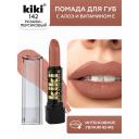 KIKI Помада для губ с aloe & vit E KIKI Помада для губ с aloe & vit E