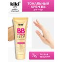 Тональное средство KIKI Тональный крем BB для лица NUDE Тональное средство KIKI Тональный крем BB для лица NUDE