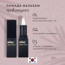 KIMS Помада-бальзам для губ Crystal Lip Glow Gold KIMS Помада-бальзам для губ Crystal Lip Glow Gold