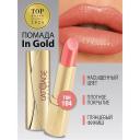 Помада для губ L'ATUAGE COSMETIC Помада губная In Gold Перламутровая Помада для губ L'ATUAGE COSMETIC Помада губная In Gold Перламутровая