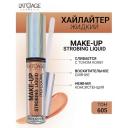 Хайлайтер для лица L'ATUAGE COSMETIC Хайлайтер жидкий "Make-up Strobing liquid" Хайлайтер для лица L'ATUAGE COSMETIC Хайлайтер жидкий "Make-up Strobing liquid"