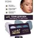L'ATUAGE COSMETIC Тени для век SMART TOUCH 3-х цветные L'ATUAGE COSMETIC Тени для век SMART TOUCH 3-х цветные
