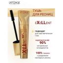 L'ATUAGE COSMETIC Тушь для ресниц "eXeLLent" 10 L'ATUAGE COSMETIC Тушь для ресниц "eXeLLent" 10