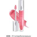 L'Oreal Paris Блеск для губ Brilliant Volume, 406, 1 L'Oreal Paris Блеск для губ Brilliant Volume, 406, 1