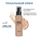 Тональное средство LEBELAGE Матирующий тональный крем с коллагеном с SPF 50*** Тональное средство LEBELAGE Матирующий тональный крем с коллагеном с SPF 50***
