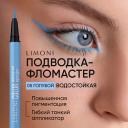 Подводка для глаз LIMONI Водостойкая подводка-фломастер Color Waterproof Eyestyler Подводка для глаз LIMONI Водостойкая подводка-фломастер Color Waterproof Eyestyler
