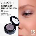 LIMONI Тени для век "Eye Shadow Prism" LIMONI Тени для век "Eye Shadow Prism"