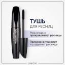 LIMONI Тушь для ресниц Удлинение и Объем Mascara LIMONI Тушь для ресниц Удлинение и Объем Mascara