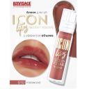 LUXVISAGE Блеск для губ с эффектом объема ICON lips glossy volume LUXVISAGE Блеск для губ с эффектом объема ICON lips glossy volume
