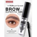 LUXVISAGE Гель для бровей суперсильной фиксации BROW SUPER FIX 12H LUXVISAGE Гель для бровей суперсильной фиксации BROW SUPER FIX 12H