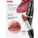 Помада для губ LUXVISAGE Губная помада GLAM LOOK cream velvet Помада для губ LUXVISAGE Губная помада GLAM LOOK cream velvet