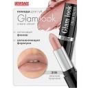 Помада для губ LUXVISAGE Губная помада GLAM LOOK cream velvet Помада для губ LUXVISAGE Губная помада GLAM LOOK cream velvet