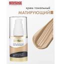 Тональное средство LUXVISAGE Крем тональный Матирующий Тональное средство LUXVISAGE Крем тональный Матирующий