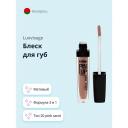 LUXVISAGE Блеск для губ ULTRA MATT LUXVISAGE Блеск для губ ULTRA MATT